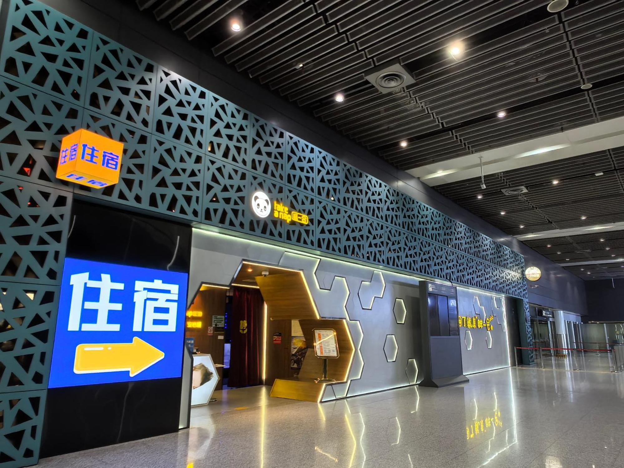 Xi'An Xianyang International Airport Space Capsule Hotel Zewnętrze zdjęcie