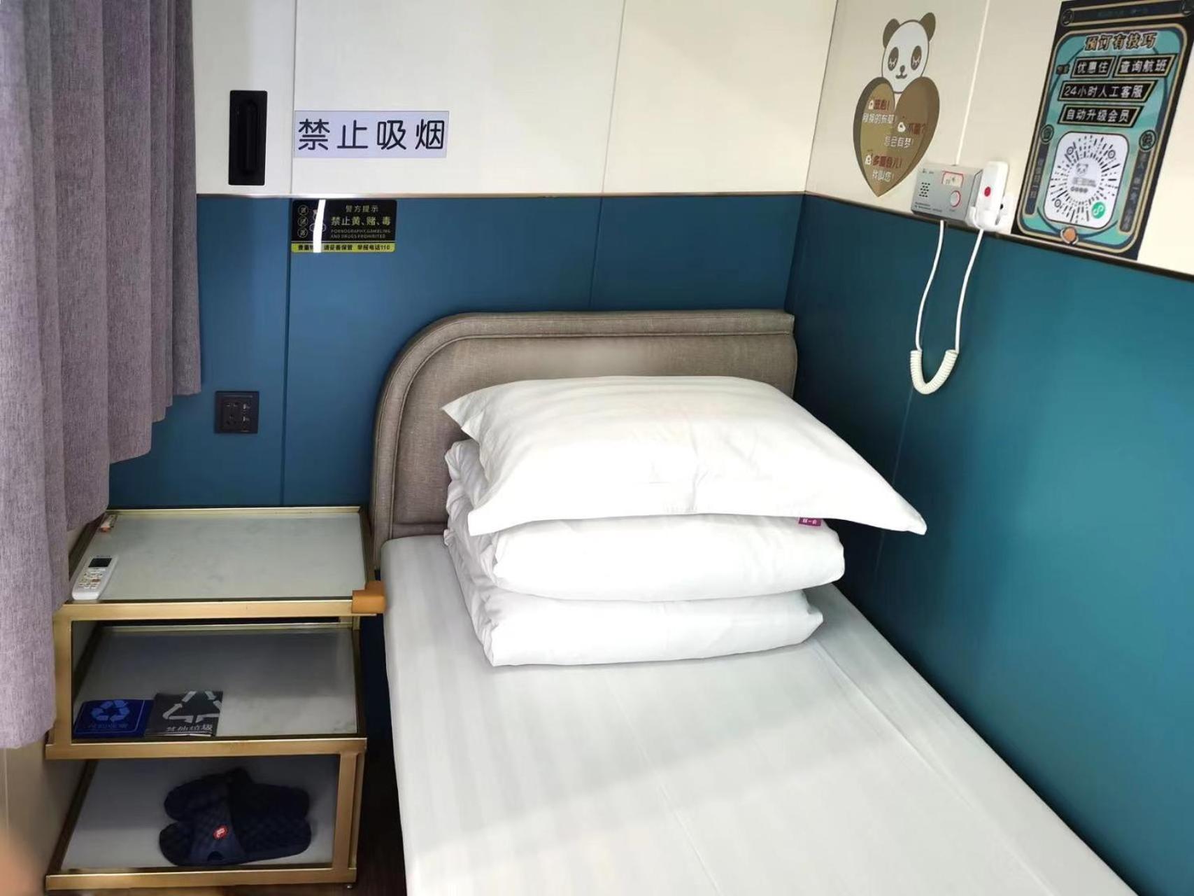 Xi'An Xianyang International Airport Space Capsule Hotel Zewnętrze zdjęcie